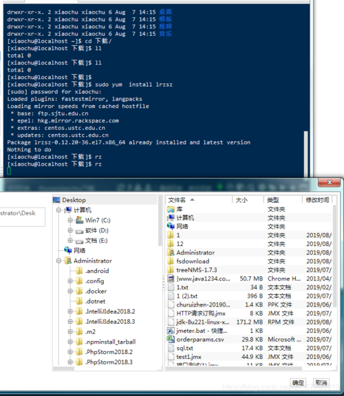 ftp服务器上传文件命令_本地Linux主机使用FTP上传文件到Linux云服务器插图4