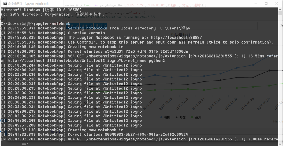 python爬数据库_Python插图2