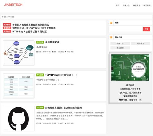 php 收费视频网站源码_PHP插图4