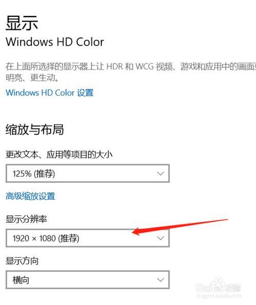 服务器bios下查看系统配置_UEFI启动方式安装的Windows操作系统无法调整分辨率如何解决缩略图