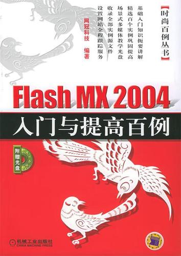 flash购买_购买插图2