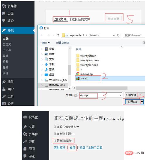 开通的网站怎样安装_步骤二：开通网站插图2