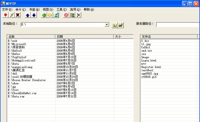 asp服务器环境_ASP报告信息插图2