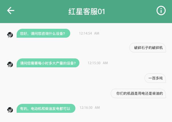 客户端之间通过服务器进行网络聊天_发起聊天插图2