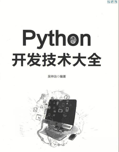 ai开发需要什么技术_IEF需要使用什么编程语言开发？缩略图