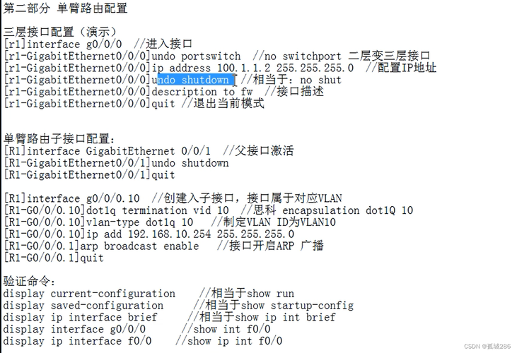 k2p华为云内网解析配置_配置内网解析插图4