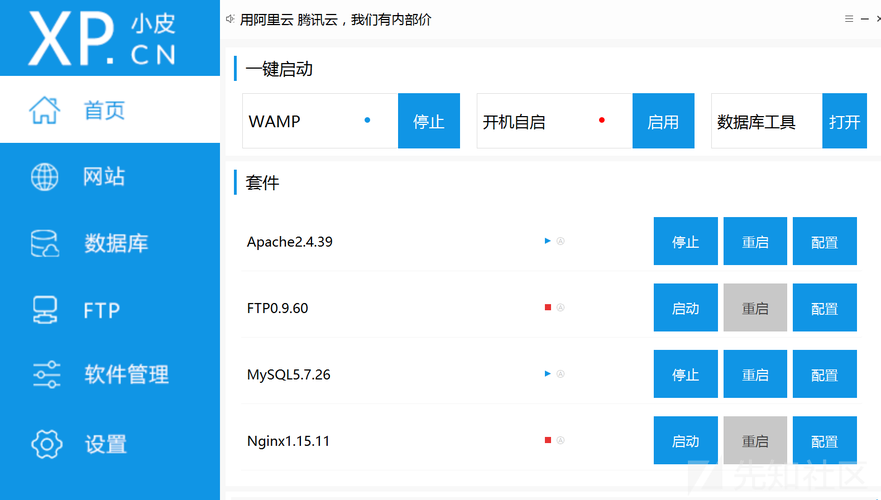 php 获取网站根域名_域名网站检测缩略图