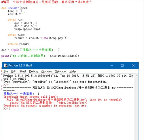 pptp服务器 xp_十进制函数和操作符缩略图