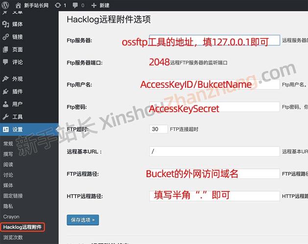 php如何上传图片到mysql数据库_将WordPress远程附件存储到OBS缩略图