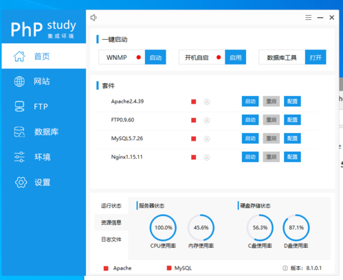 phpstudy搭建网站教程_搭建网站插图