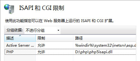 php cgi isapi_PHP缩略图