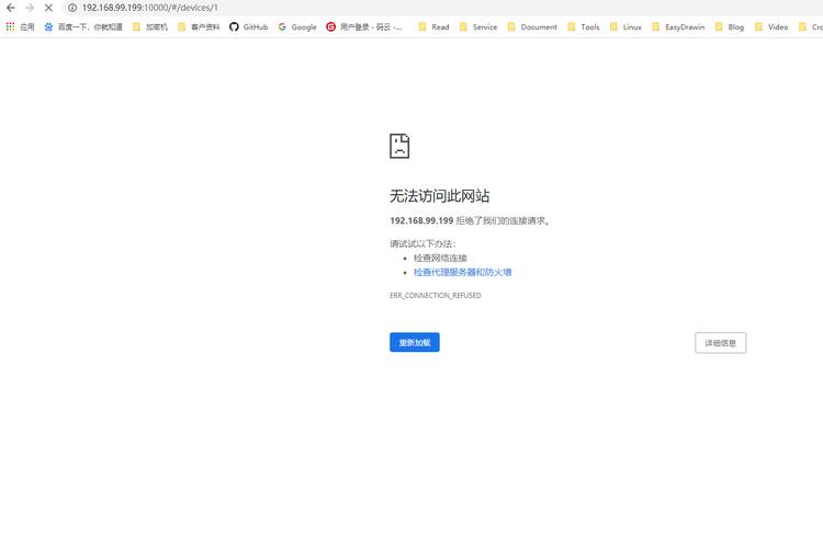 服务器配置asp无法访问_ASP报告信息插图2