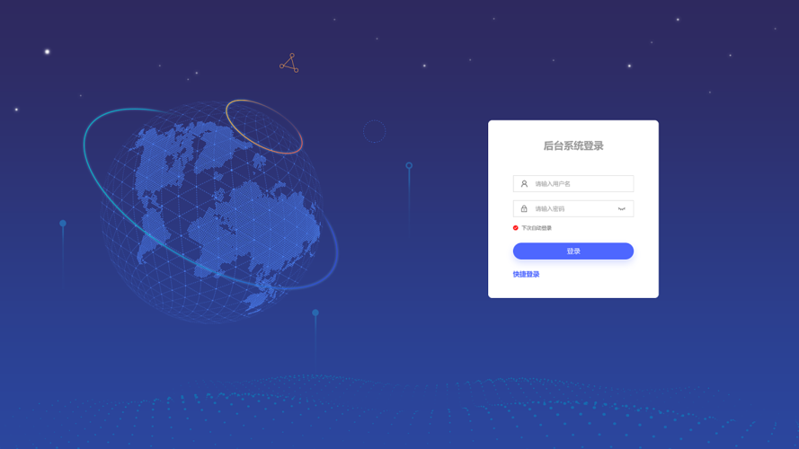 pageadmin企业网站管理系统_登录系统网站缩略图