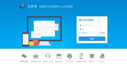 pageadmin企业网站管理系统_登录系统网站插图2