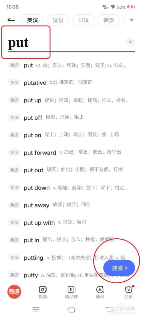 put类型_PUT上传插图2