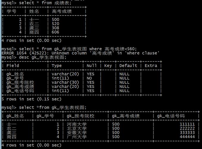 php配置mysql数据库代码_PHP代码样例插图2