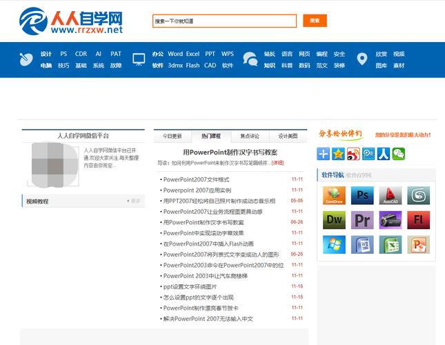 asp网站好还是php网站好_ASP报告信息插图4