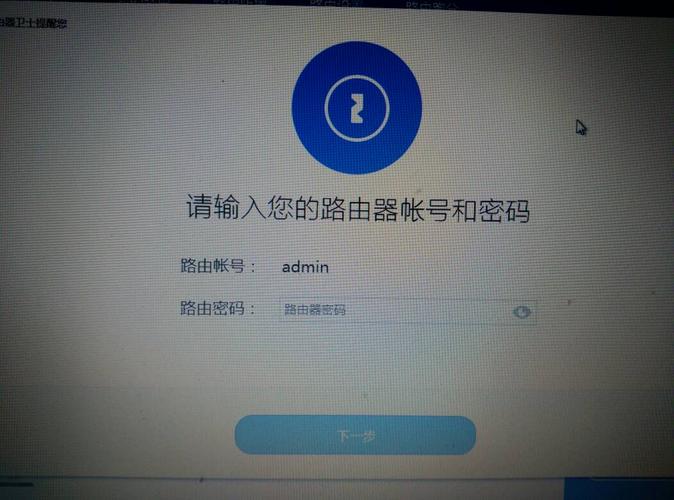 administrator密码忘记_忘记密码插图2