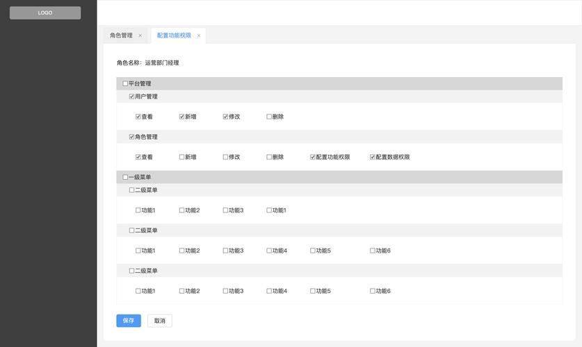 pca mapreduce_PCA权限管理缩略图