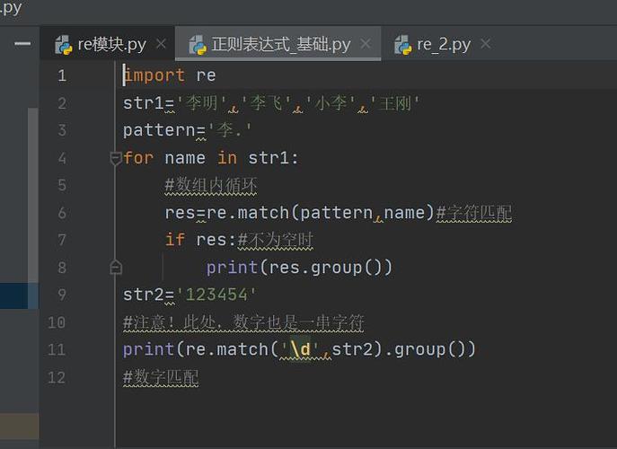 python入门_快速入门(Python SDK)缩略图