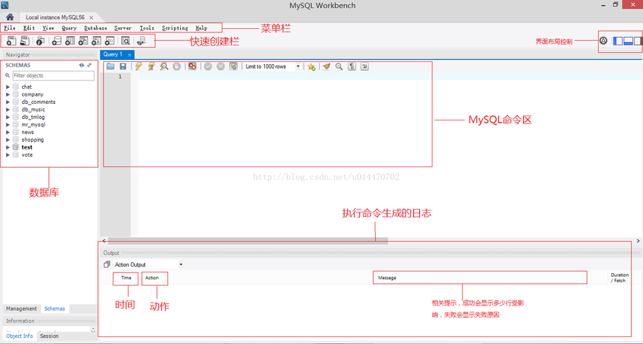 php创建mysql数据库_创建MySQL数据库插图2