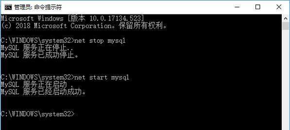 php重启mysql数据库_PHP插图4