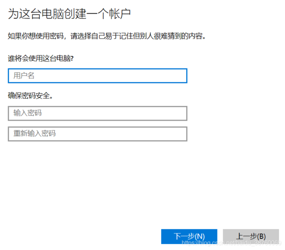 配置多用户登录_多用户登录插图4