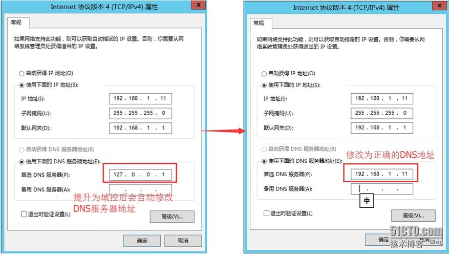 服务器的一般配置_一般问题插图