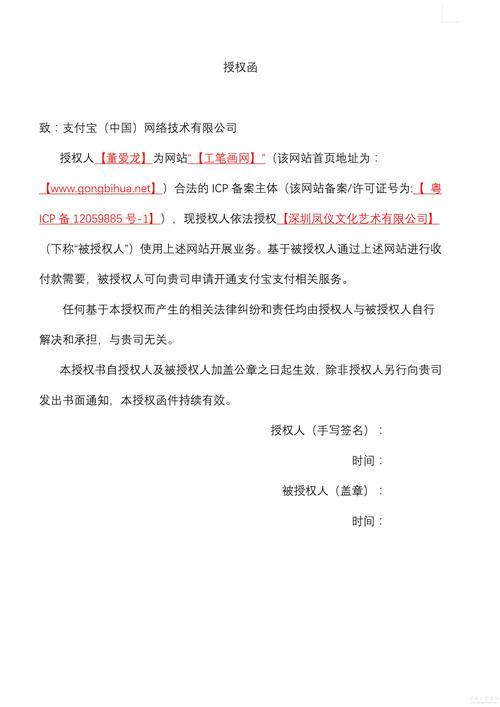 安全组授权_云手机使用自定义网络的安全组授权规则插图