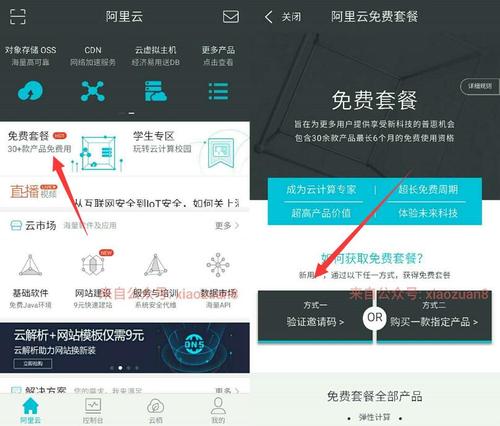 app客户端和服务器端_FAQs（APP客户端缩略图