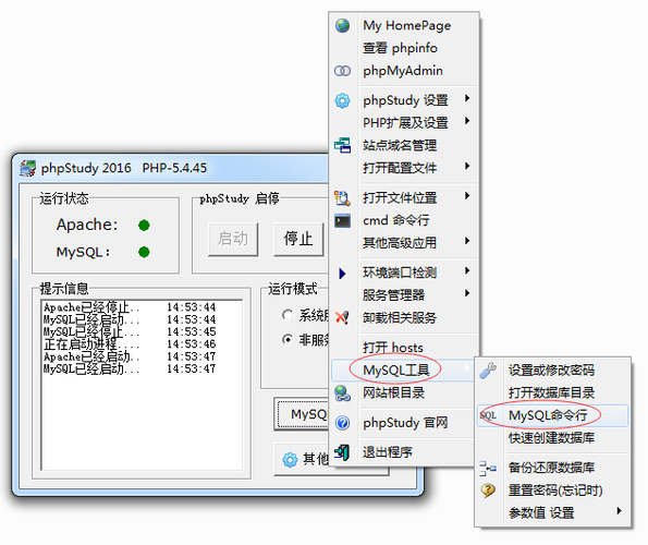 php mysql如何插入记录到数据库_PHP插图2