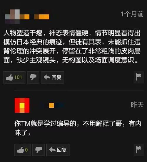 评论给网站带来的益处_更新评论插图4