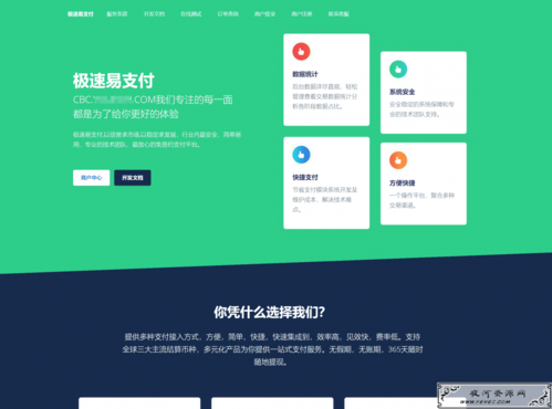 php支付设计_PHP插图