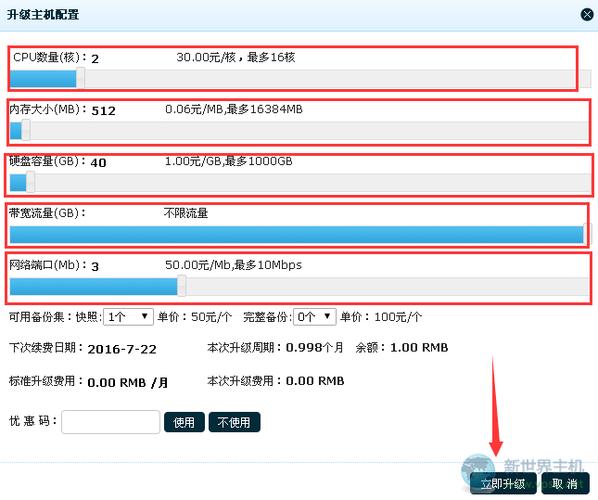 按时计费的vps_查询需求按时完成率插图