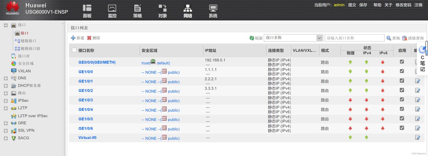 防火墙日志服务器配置_配置防火墙插图2