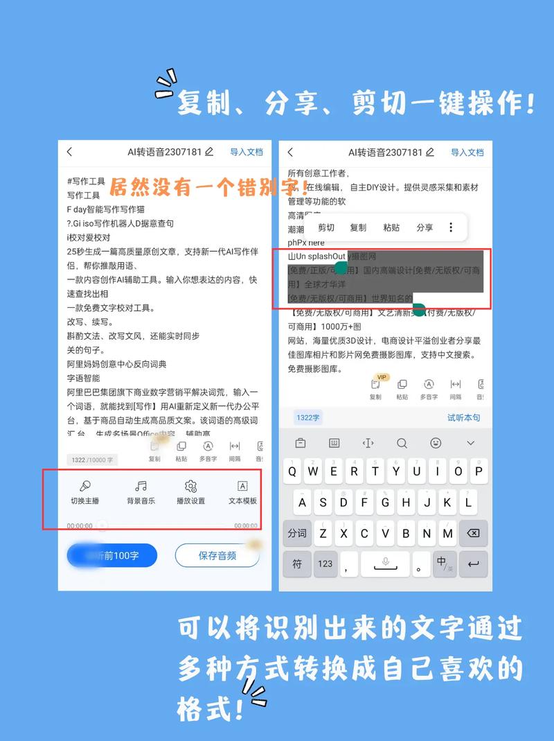 pdf中识别文字_文字识别缩略图