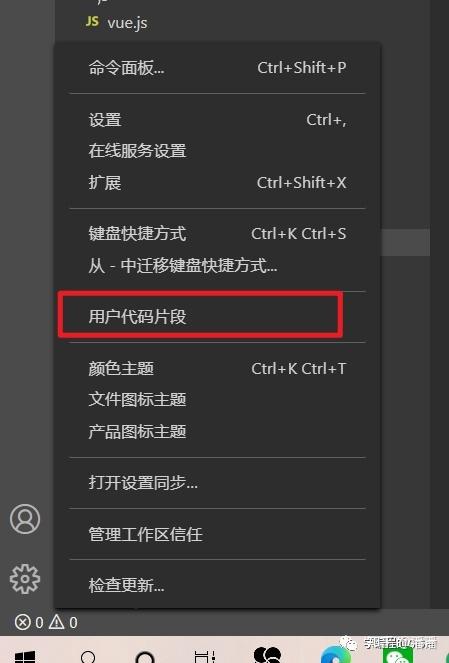 客户端代码和服务器端代码_怎么设置代码片段和代码模板缩略图