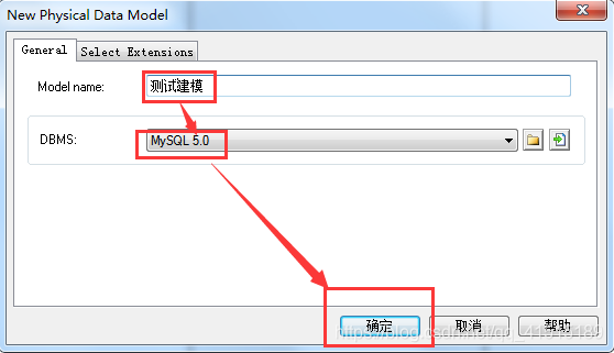 php odbc连接mysql数据库_使用ODBC连接插图2