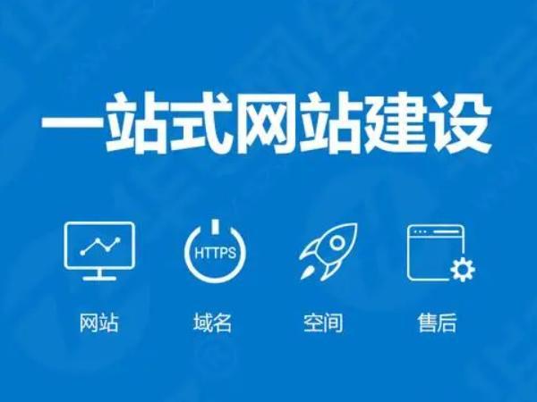 平台b2c网站建设_云速建站 CloudSite缩略图