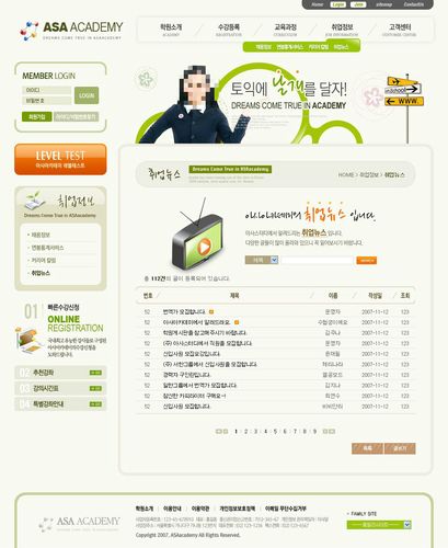 php 资讯网站_IT资讯插图4