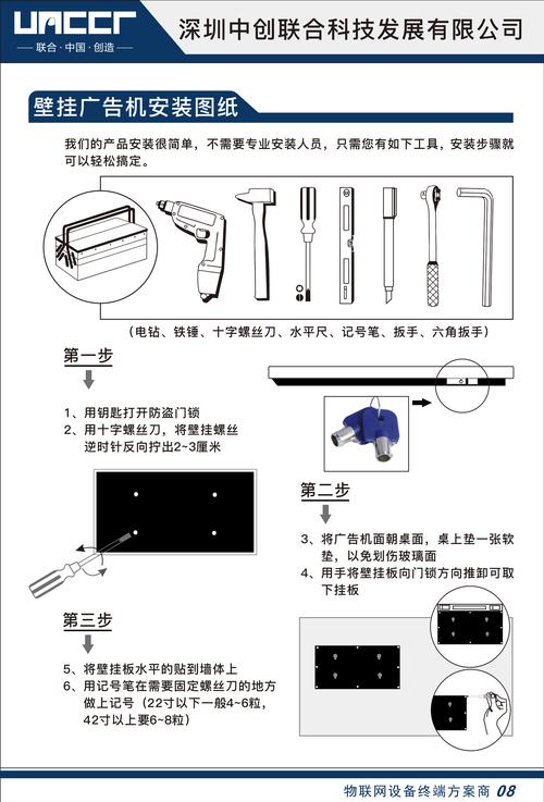 安装介绍_安装环境介绍缩略图