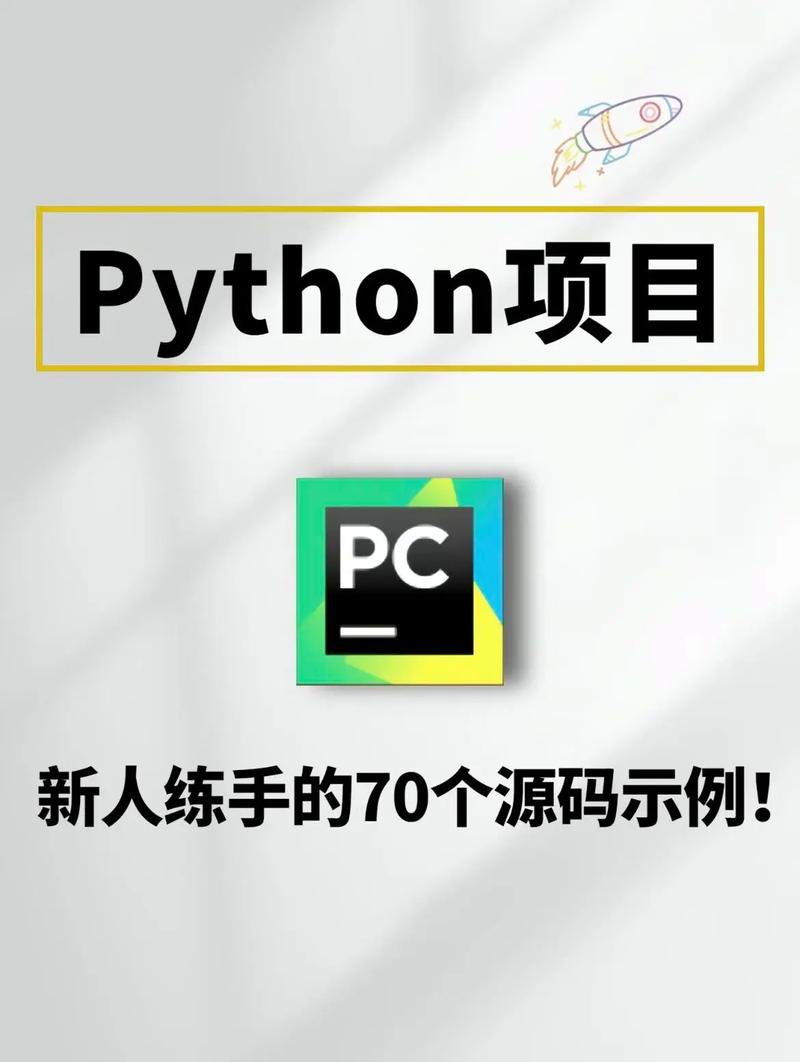 Python 域名 MX_Python插图4