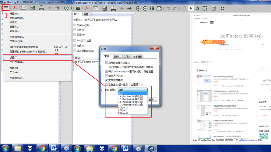 pdf浏览器兼容_浏览器兼容性插图4