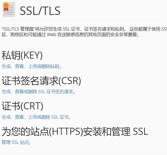 安信ssl证书网站_小程序/公众号/APP设置缩略图