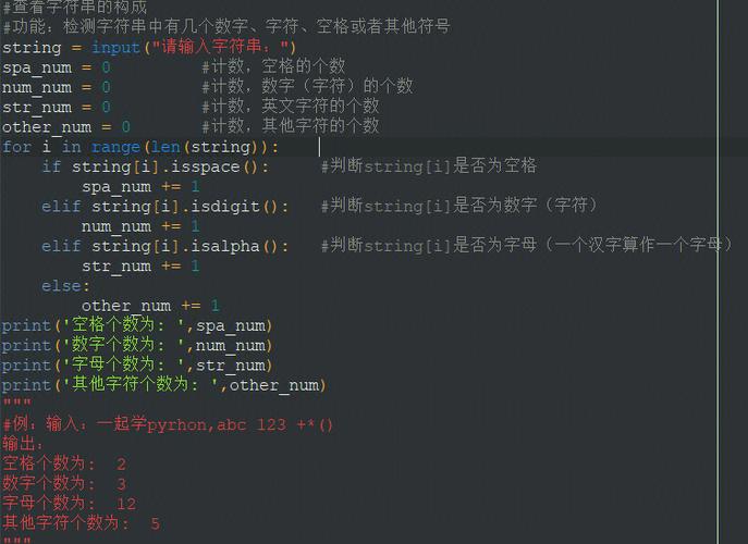 python+斜率_导入过程存储倾斜即时检测插图4