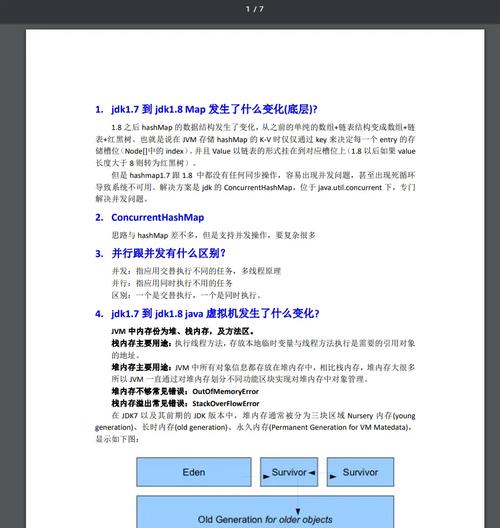 php在线投票程序_投票插图4