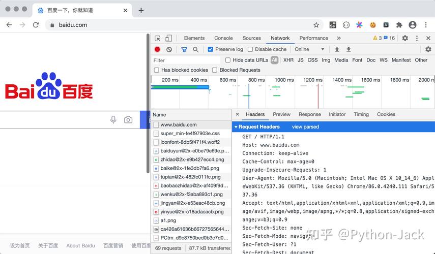 python获取网络号_获取终端网络状态缩略图