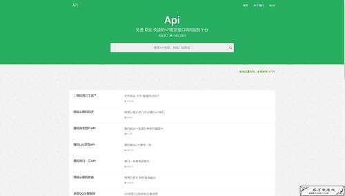 api cdn信息_API版本信息插图2