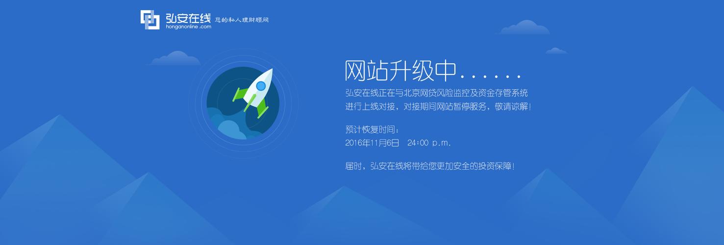 php网站维护_PHP插图2