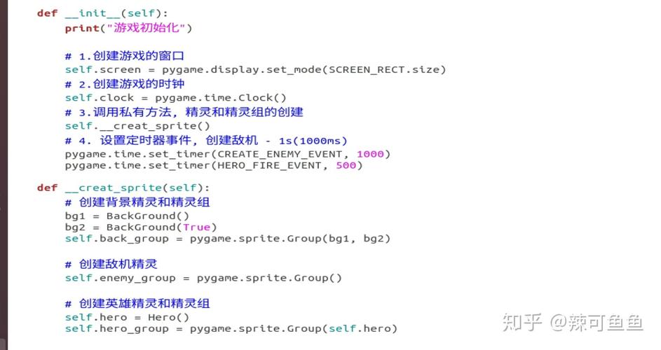 python3中注释 注释缩略图